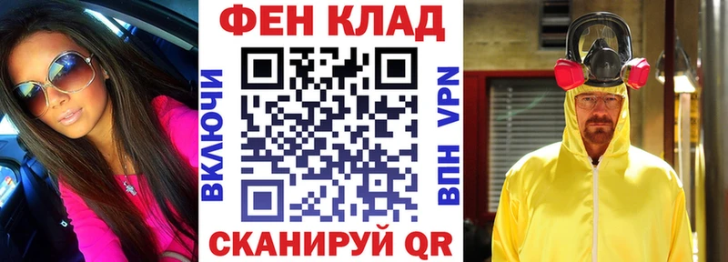 закладки  kraken ONION  АМФ 97%  Кудрово 