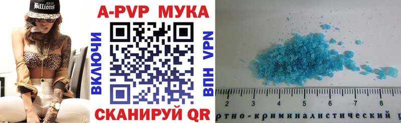 A-PVP СК КРИС  купить наркотик  Кудрово 