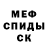 МЕТАМФЕТАМИН витя Solomon's Animation