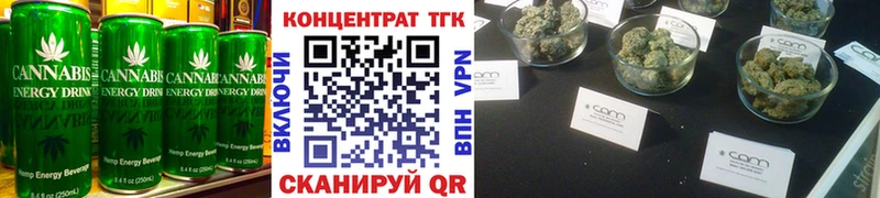 Canna-Cookies конопля  сколько стоит  Кудрово 