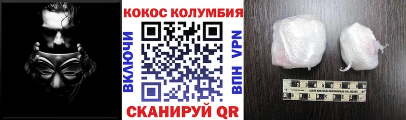 Cocaine Перу  Кудрово 