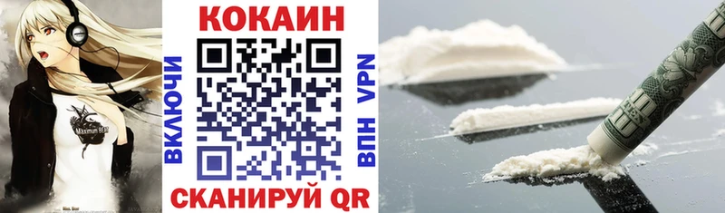 Cocaine 99% Кудрово