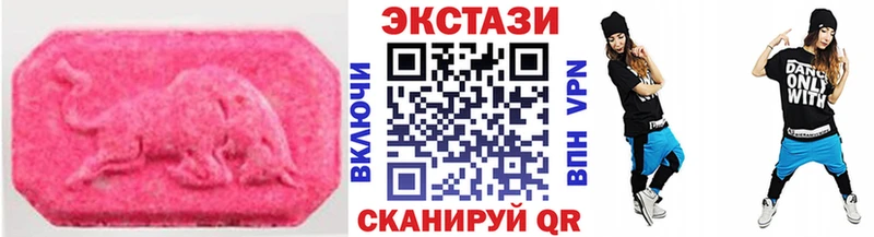 ЭКСТАЗИ TESLA  цена наркотик  Кудрово 