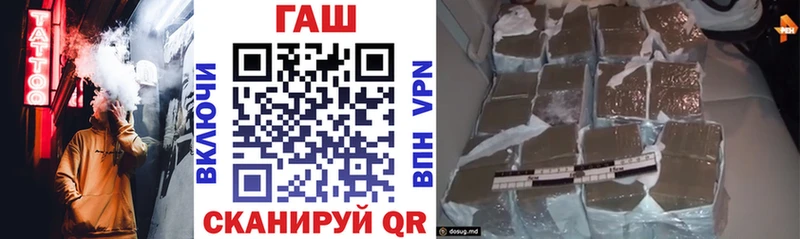 купить наркотик  Кудрово  Гашиш VHQ 