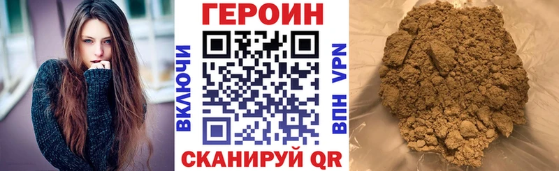 ГЕРОИН белый Кудрово