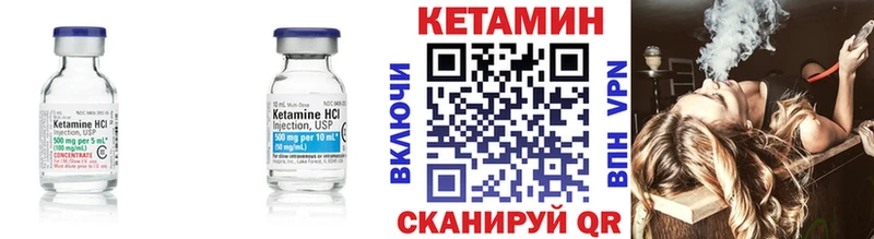 Кетамин ketamine цены Кудрово
