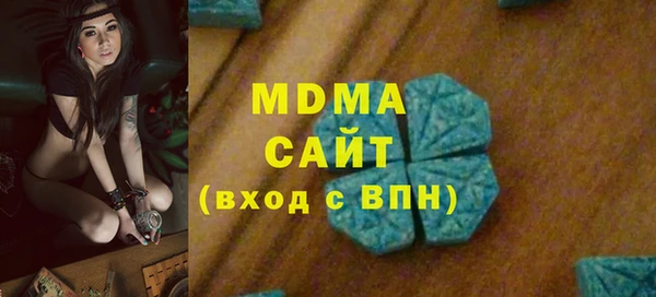 мефедрон Горняк