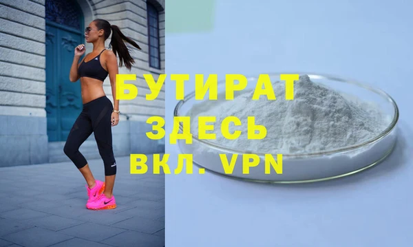 спайс Вязьма