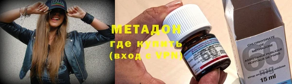альфа пвп VHQ Горнозаводск