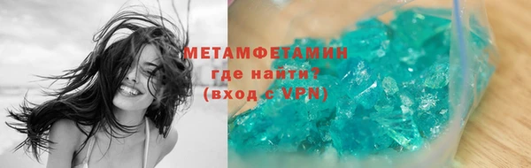 гидра Вязники