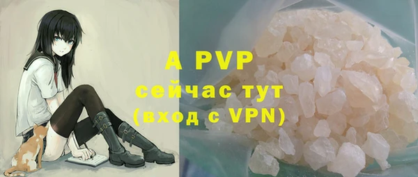 альфа пвп VHQ Горнозаводск