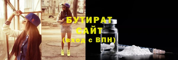 альфа пвп VHQ Горнозаводск