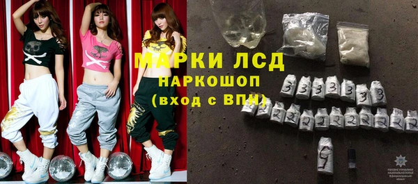 мефедрон Горняк