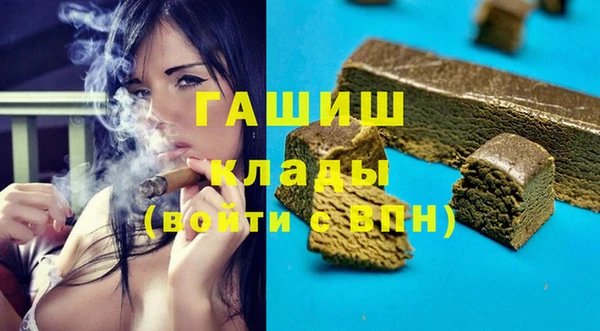 спайс Вязьма