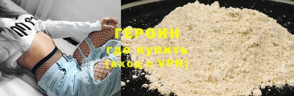 гашик Вяземский