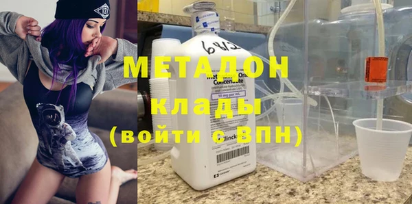 гидра Вязники