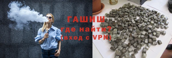 альфа пвп VHQ Горнозаводск