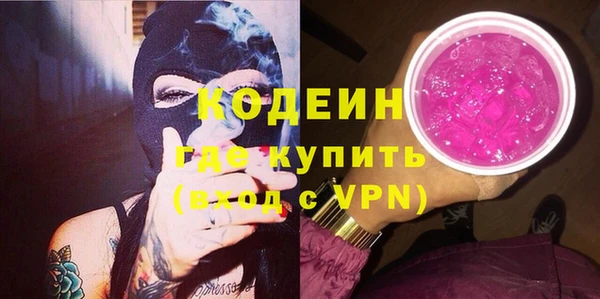 спайс Вязьма