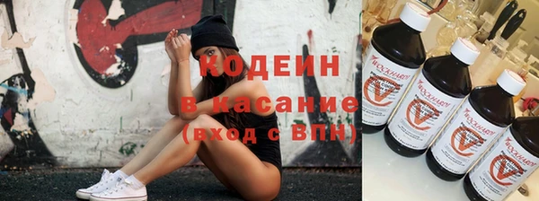 спайс Вязьма