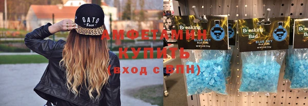 гидра Вязники
