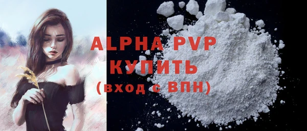 спайс Вязьма