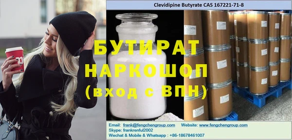гидра Вязники