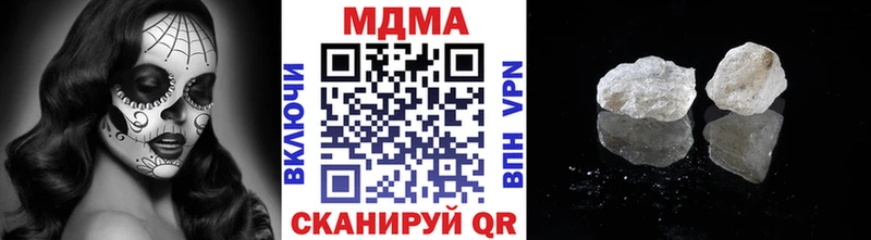 МДМА молли  Кудрово 