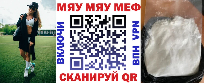 купить  сайты  Кудрово  hydra ссылки  МЕФ mephedrone 