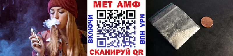 Метамфетамин кристалл Кудрово