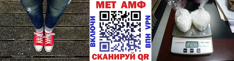 сколько стоит  Кудрово  МЕТАМФЕТАМИН мет 