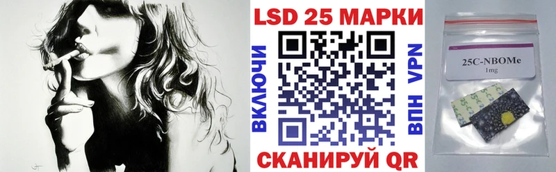 Наркотические марки 1,8мг  где можно купить наркотик  MEGA как войти  Кудрово 