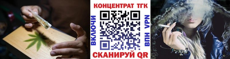 ТГК жижа  даркнет сайт  Кудрово 
