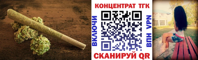 ТГК концентрат Кудрово
