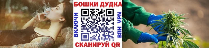 МАРИХУАНА тримм  Кудрово 